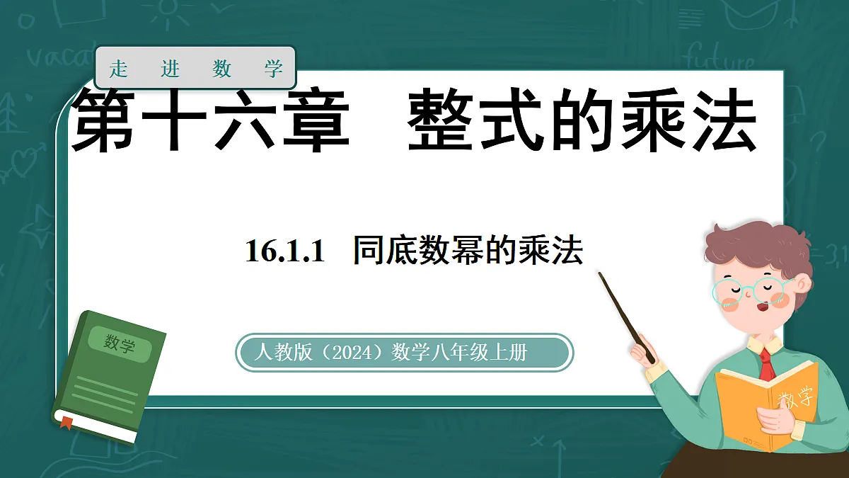 17299379第1页
