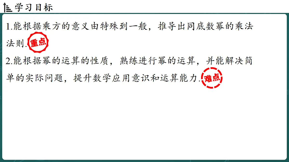 17299379第2页