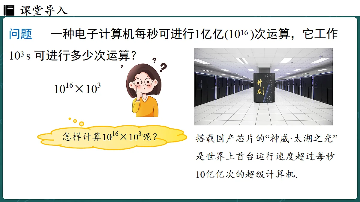 17299379第3页