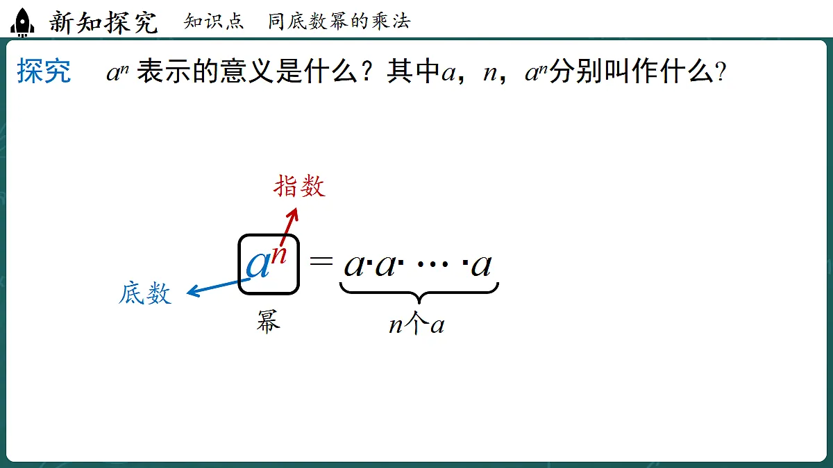 17299379第4页
