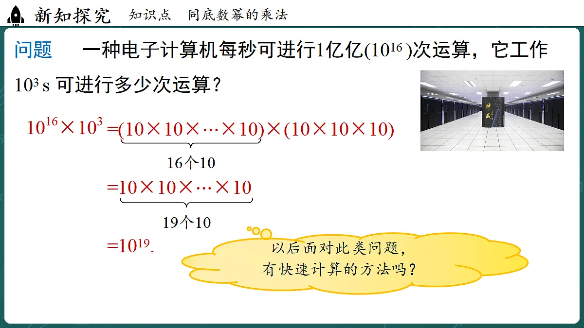 17299379第5页