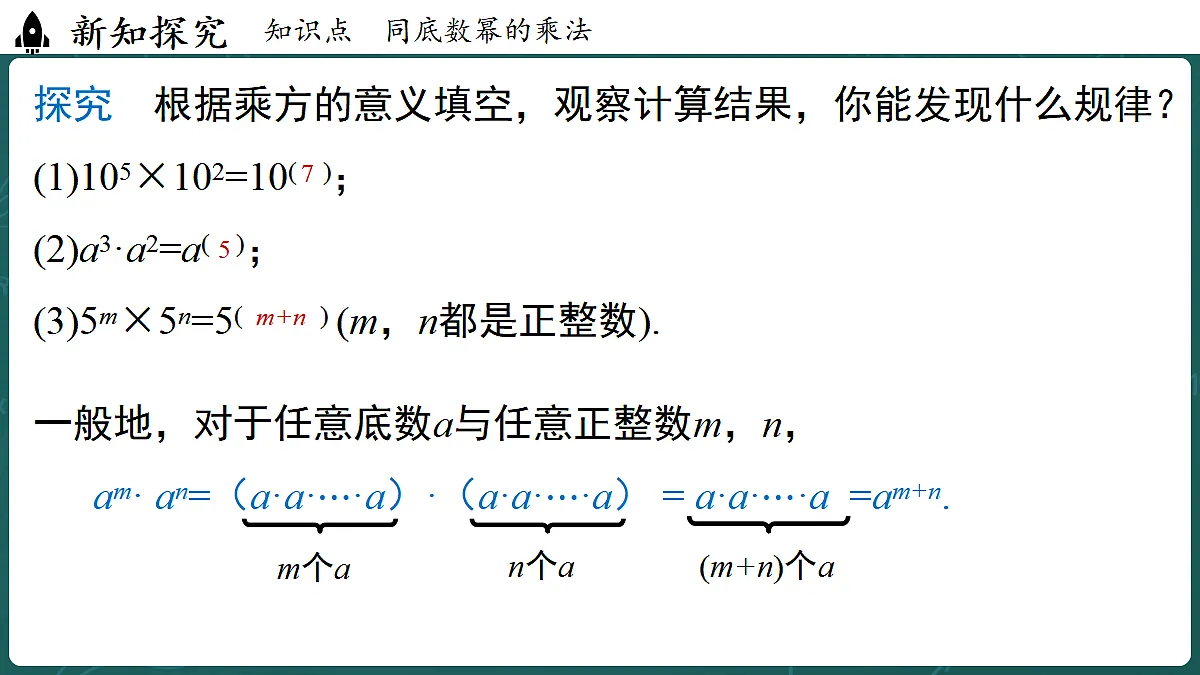17299379第6页