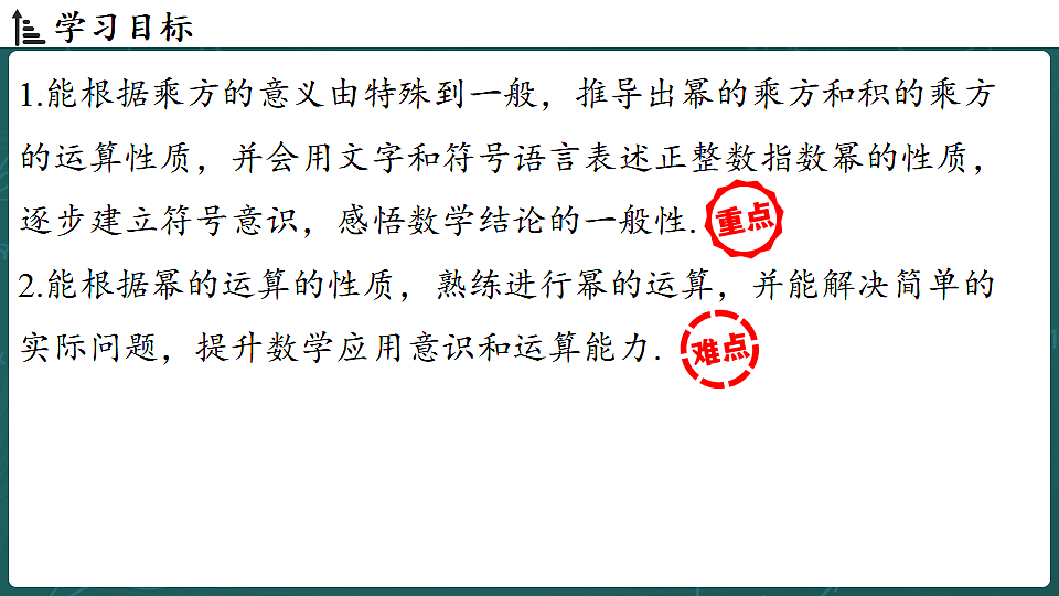17299380第2页
