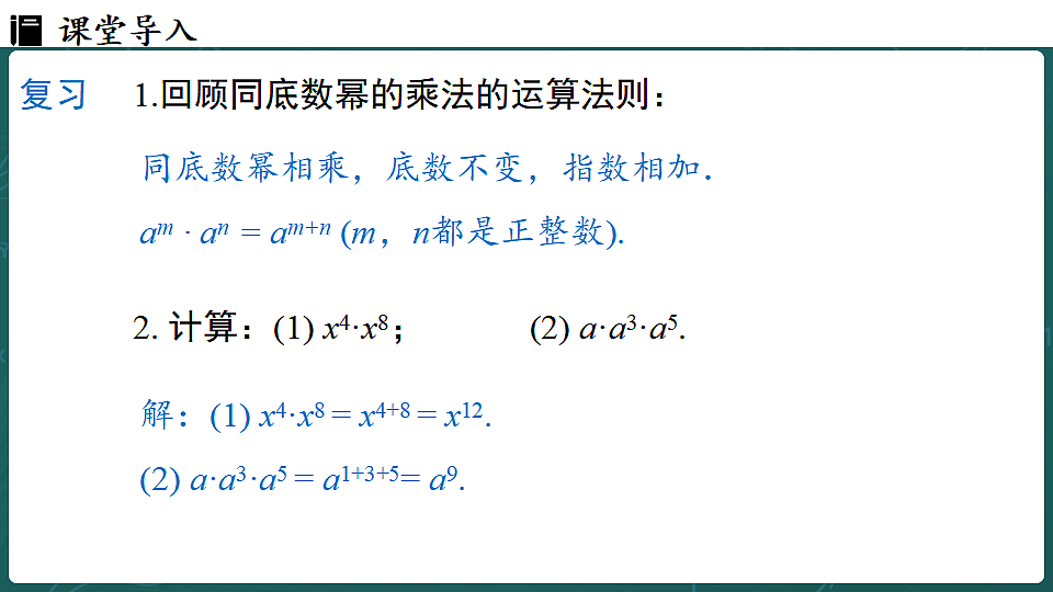 17299380第3页