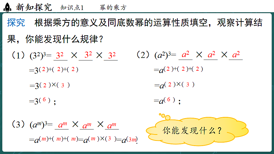 17299380第4页