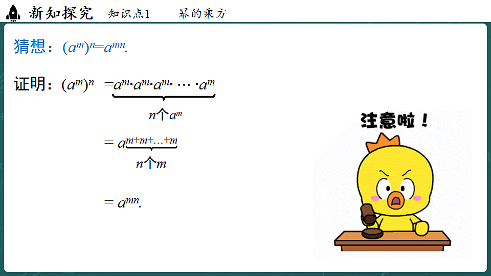 17299380第5页