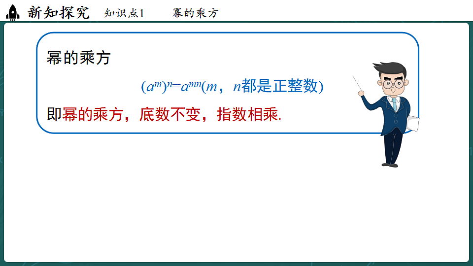17299380第6页