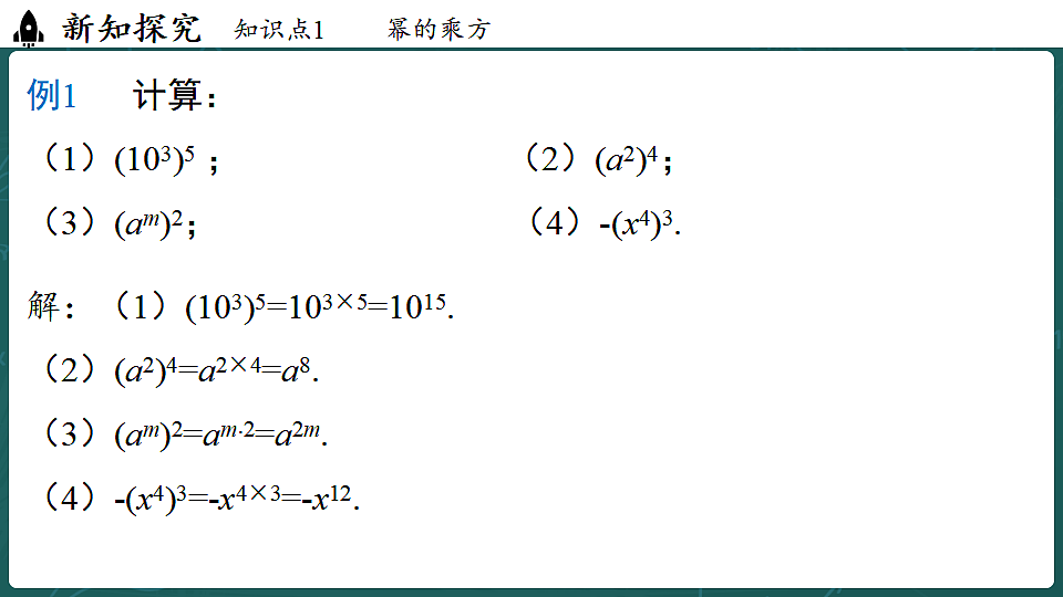 17299380第7页