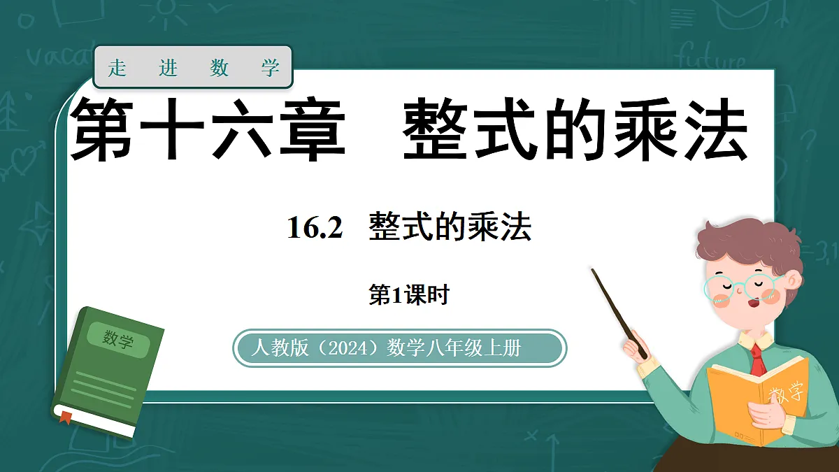 17299381第1页
