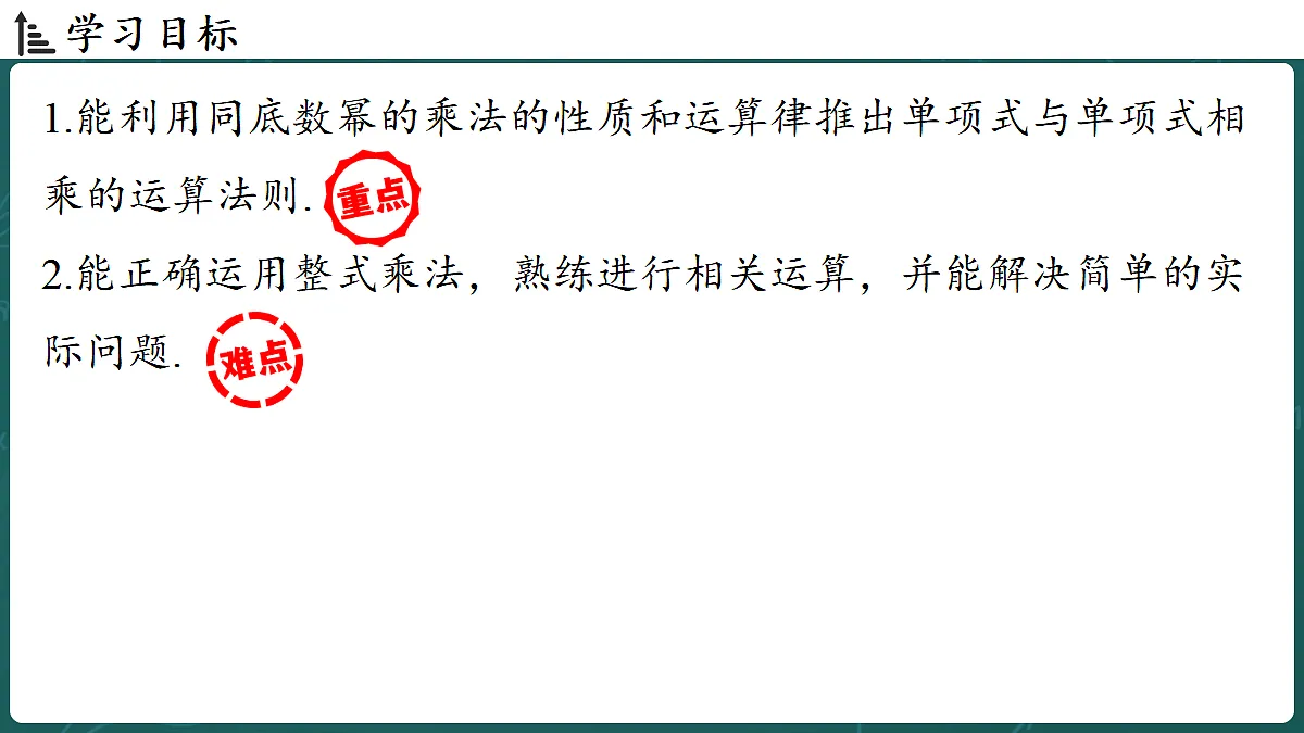 17299381第2页
