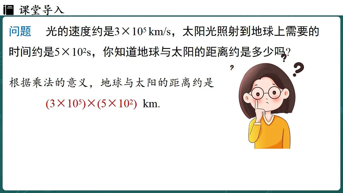 17299381第3页