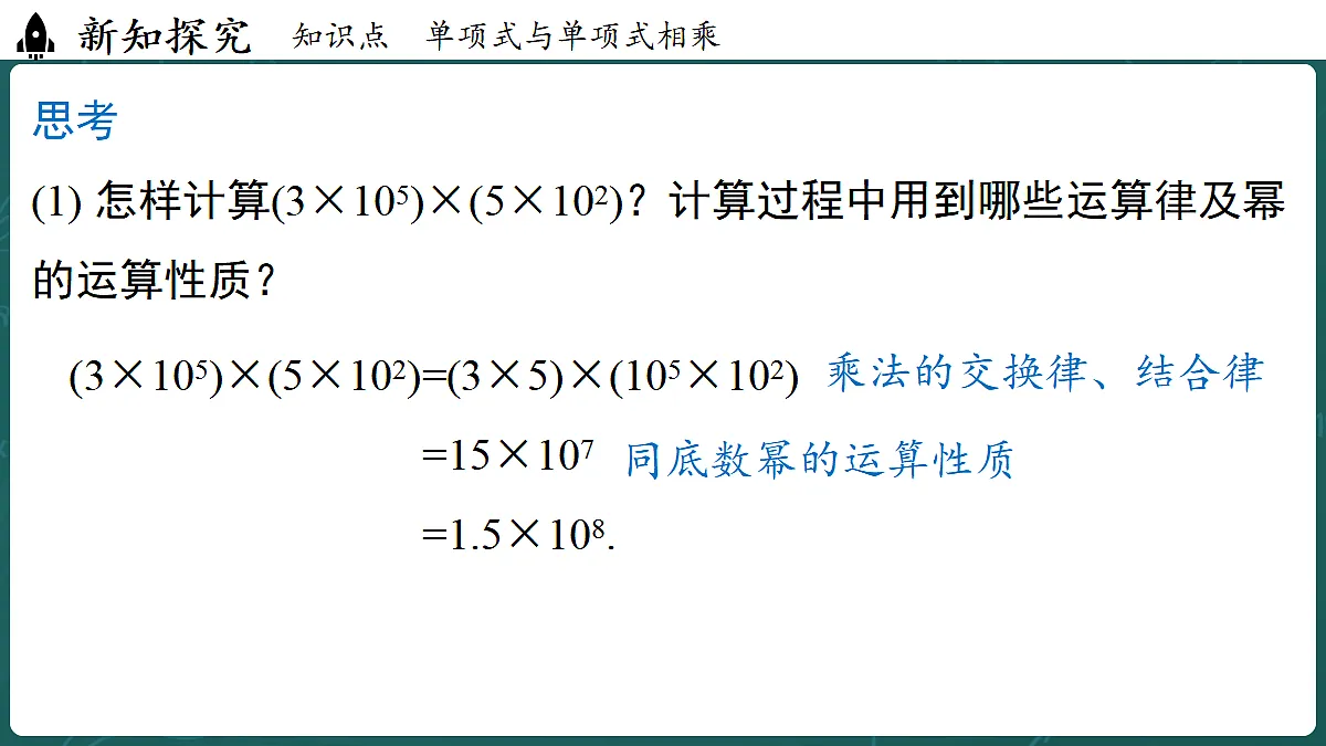 17299381第4页