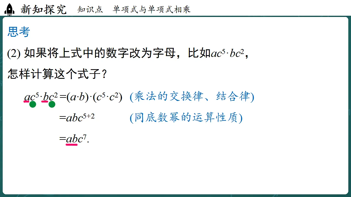 17299381第5页