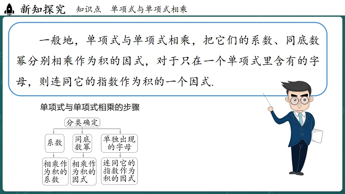 17299381第6页