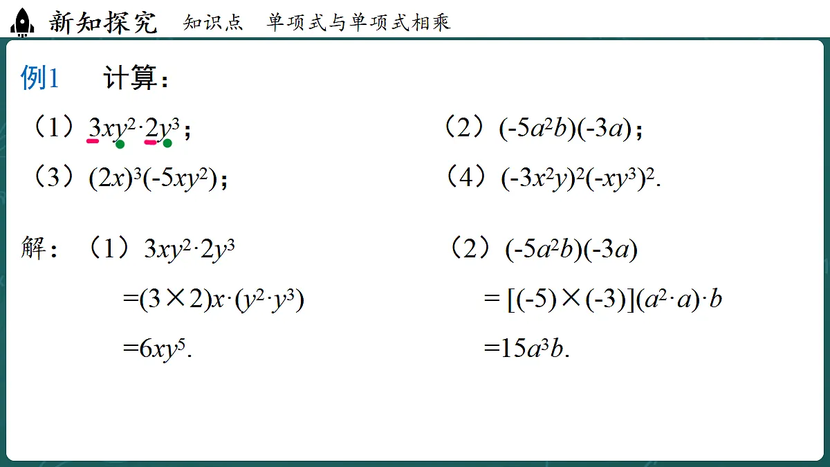 17299381第7页