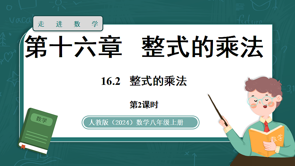 17299382第1页
