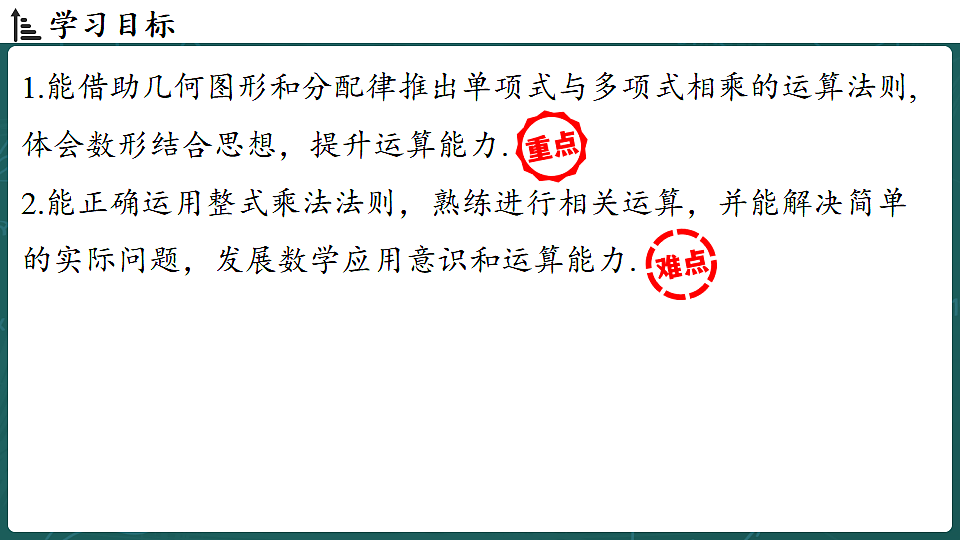 17299382第2页