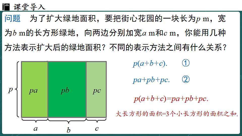 17299382第3页