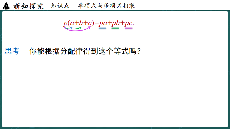 17299382第4页