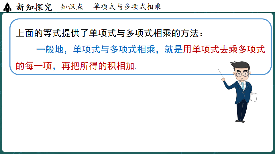 17299382第5页