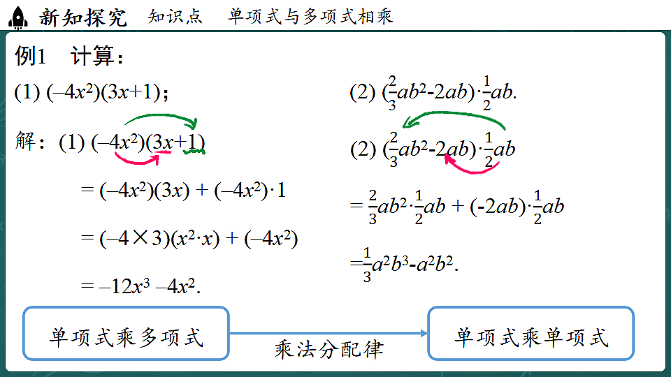 17299382第6页