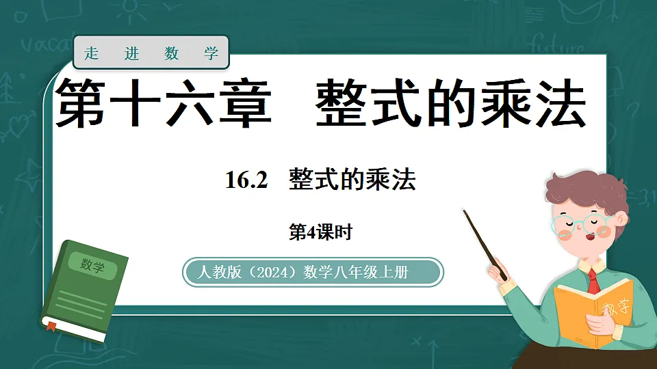 17299384第1页