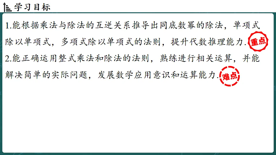17299384第2页