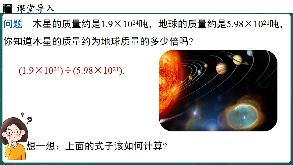 17299384第3页