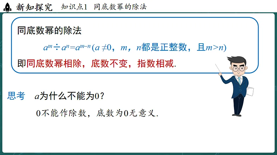 17299384第5页