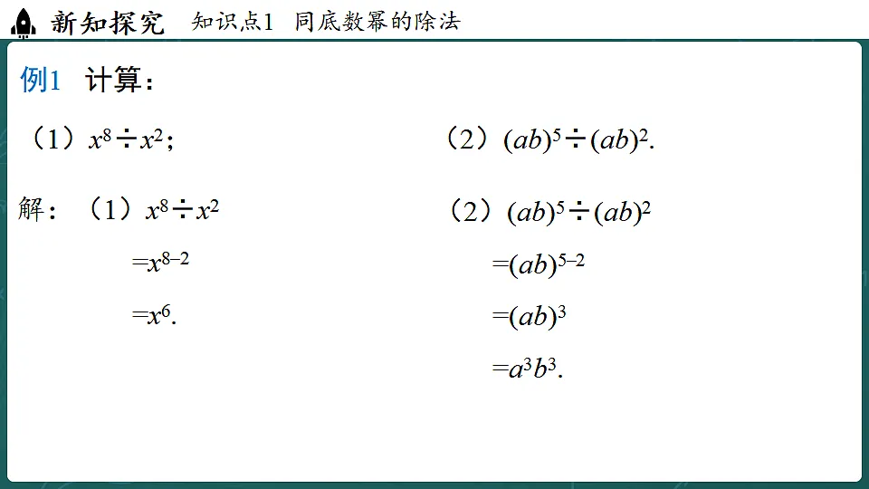17299384第6页