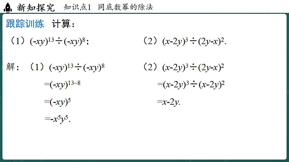 17299384第7页