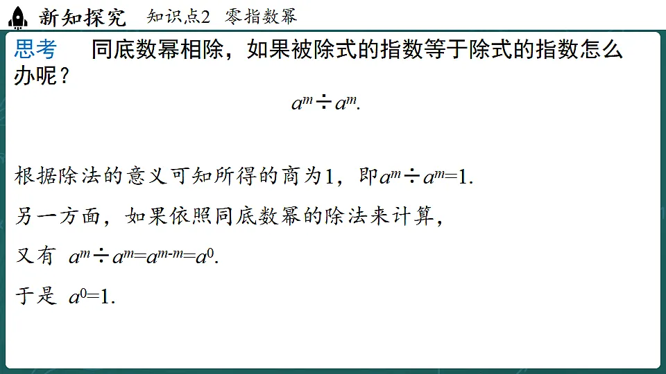 17299384第8页