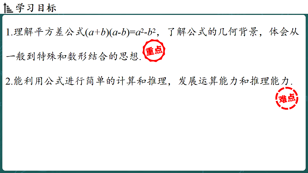 17299385第2页