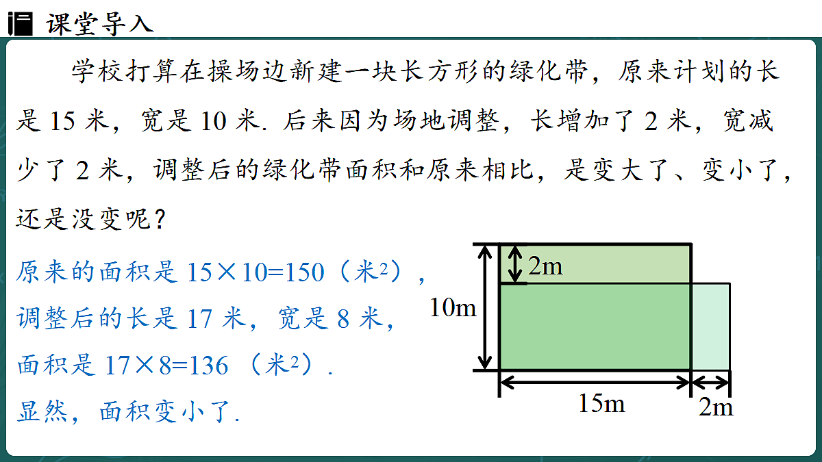 17299385第3页