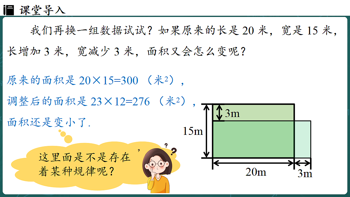17299385第4页