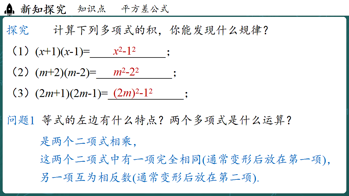 17299385第5页