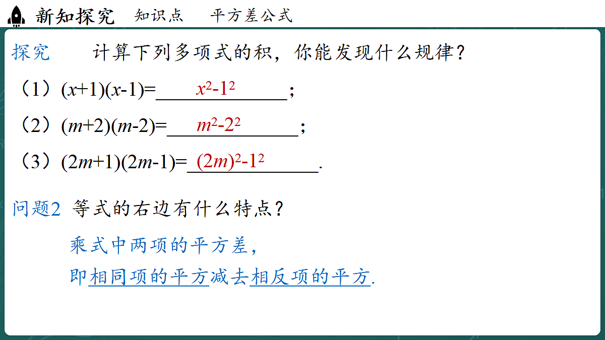 17299385第6页