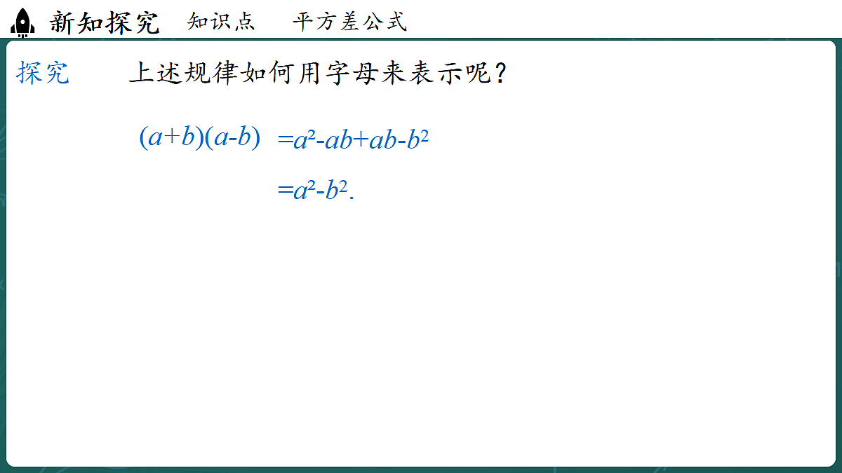 17299385第7页