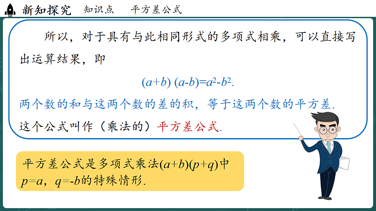 17299385第8页