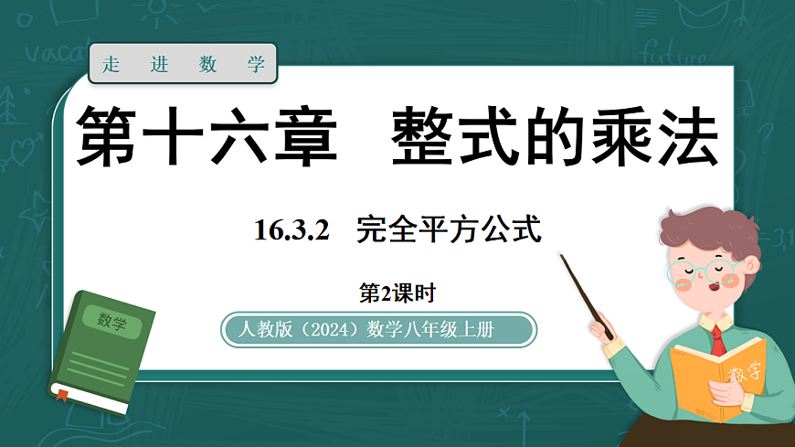 17299387第1页