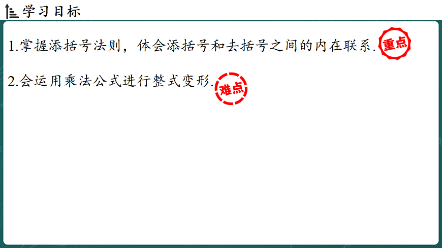 17299387第2页