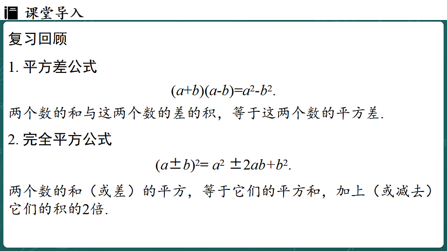 17299387第3页