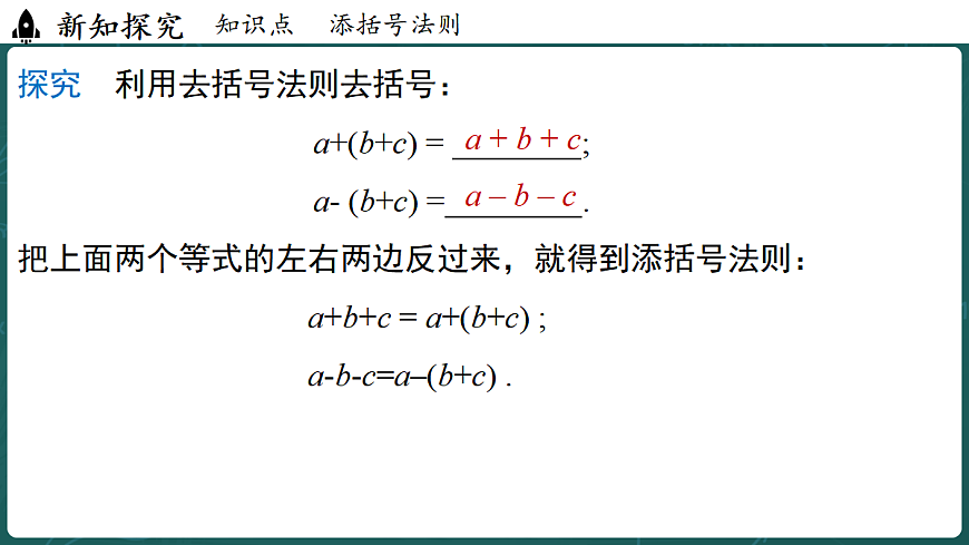 17299387第4页
