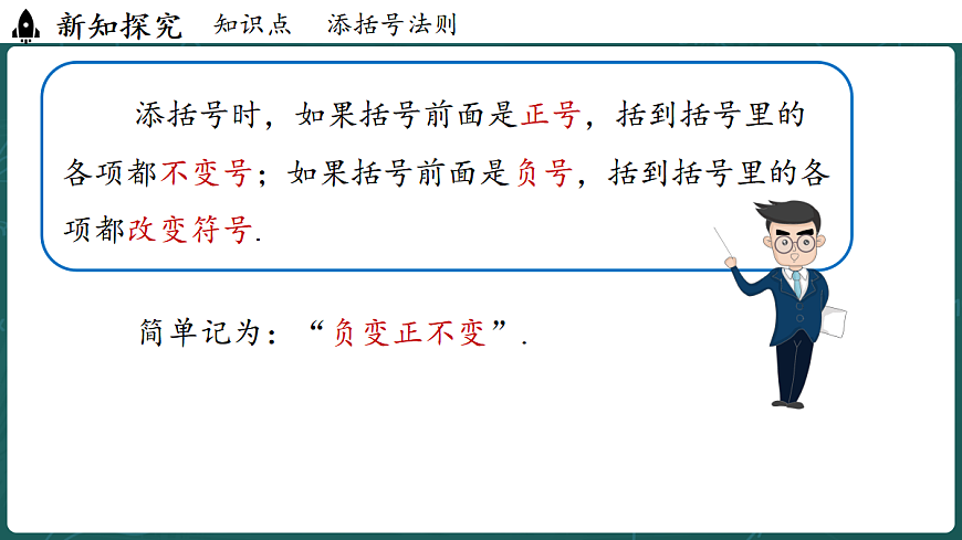 17299387第5页