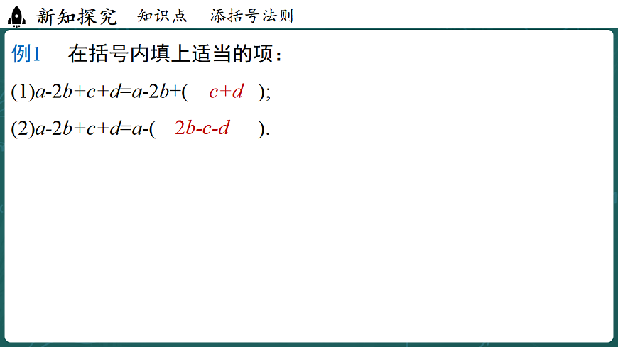 17299387第6页
