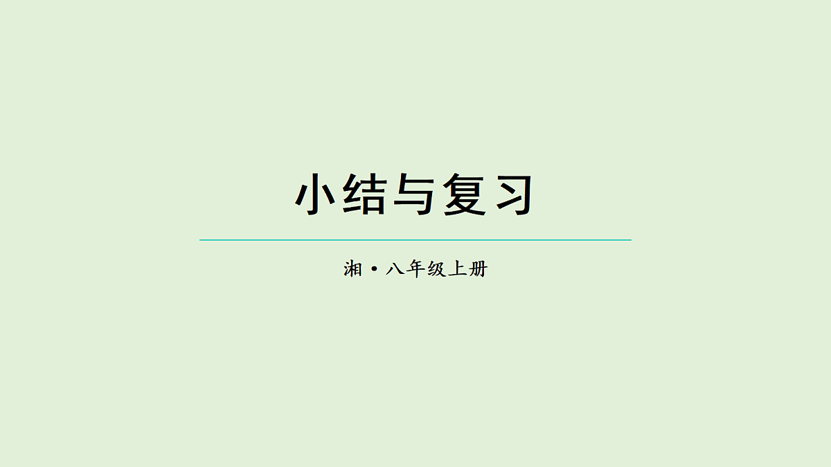 17299531第1页