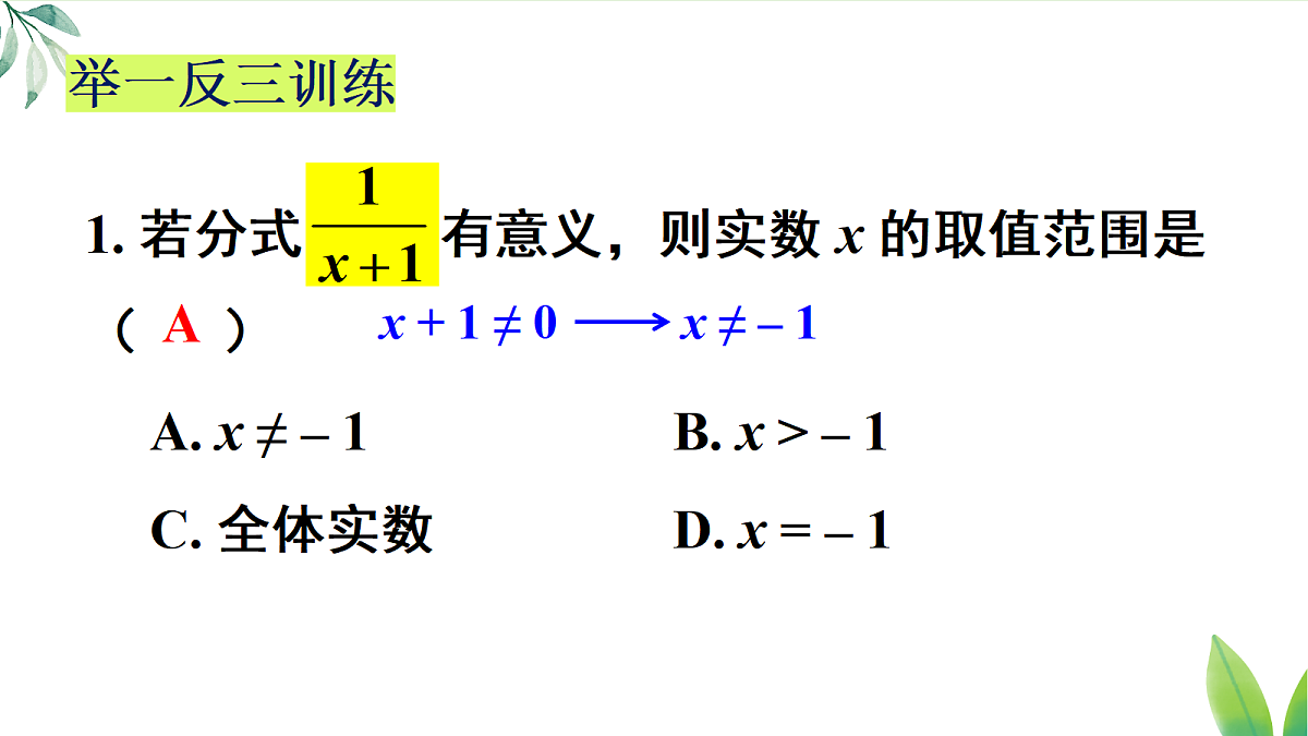 17299531第4页