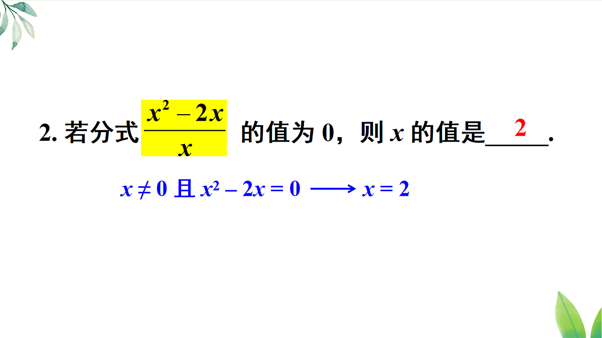 17299531第5页