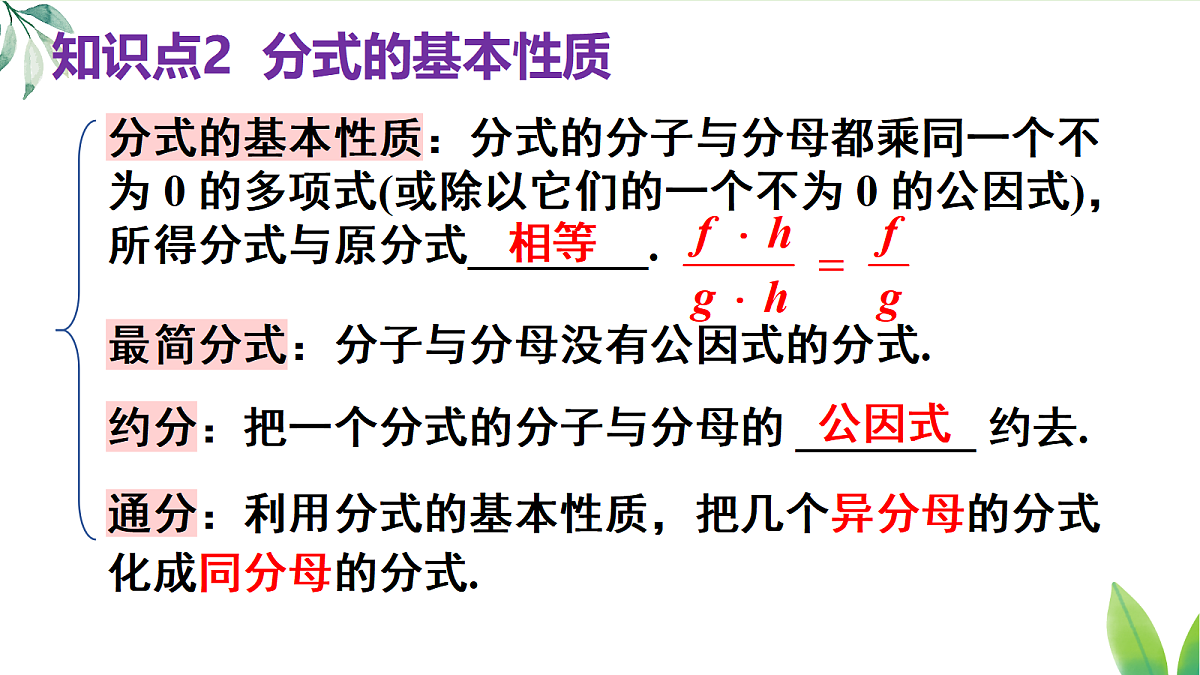 17299531第6页