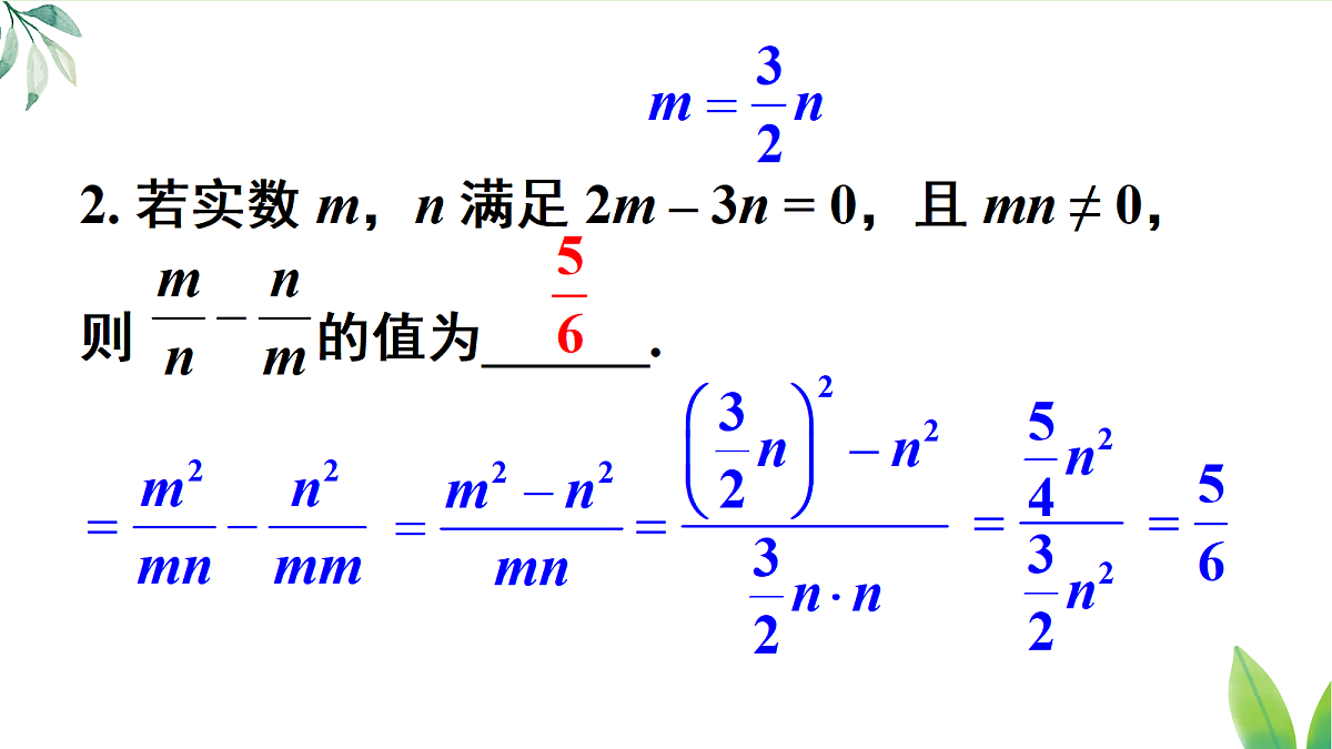 17299531第8页
